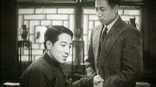 小城之春 - 1948