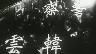 馬路天使 - 1937