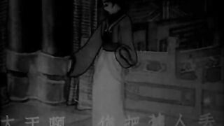 鐵扇公主 - 1941